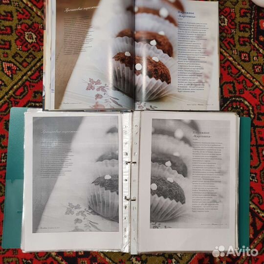 Книга Ирины Чадеевой Выпечка по госту - распечатка