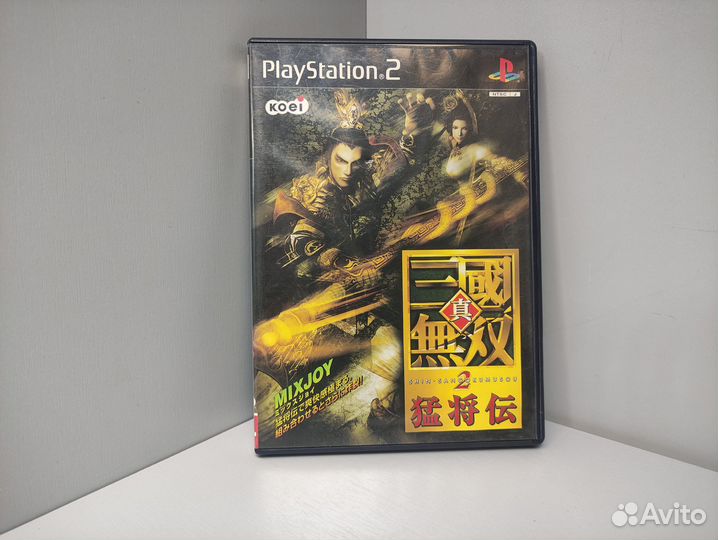 Shin Sangoku Musou 2 Mushouden (ntsc-J) PS2