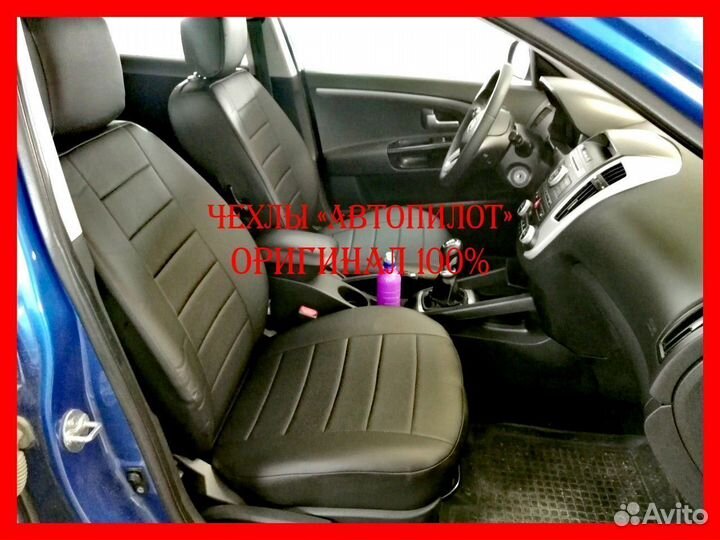 Чехлы из экокожи. Модельные авточехлы Автопилот