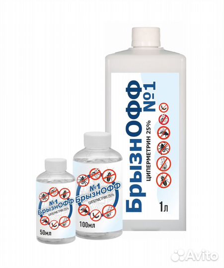 Жидкость от насекомых Брызнофф № 1, 100 мл