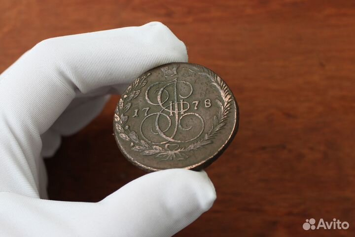 5 Копеек 1778 г. Екатерина 2 в Твери