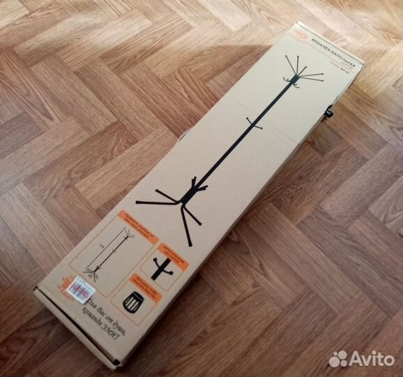 Вешалка для одежды напольная