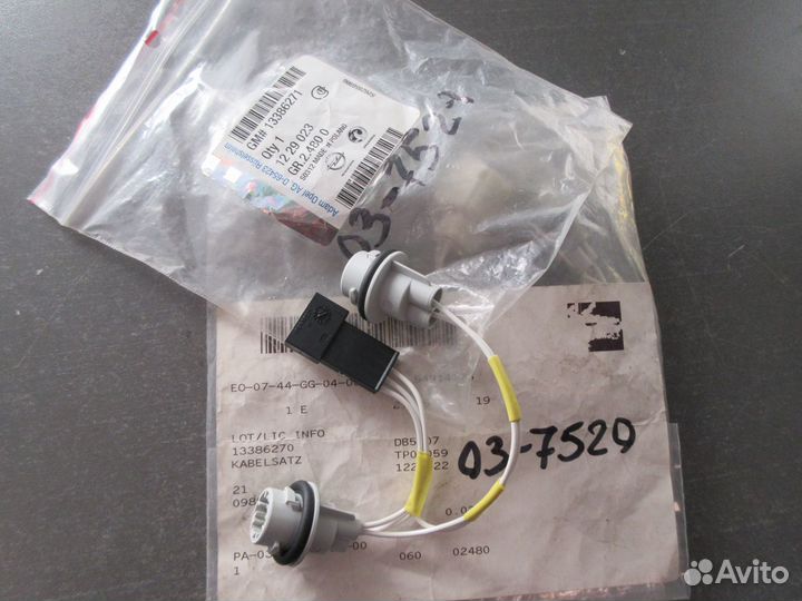 Жгут проводов заднего левого фонаря astra J