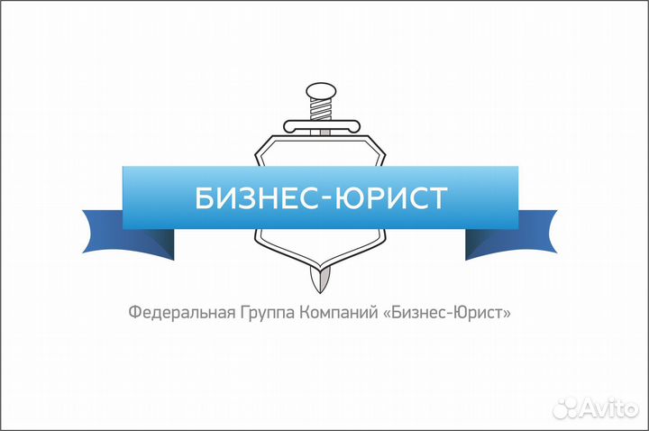 Помощник Руководителя г. Липецк