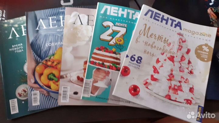 Журналы разные