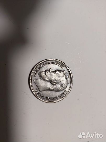 Серебряные монеты