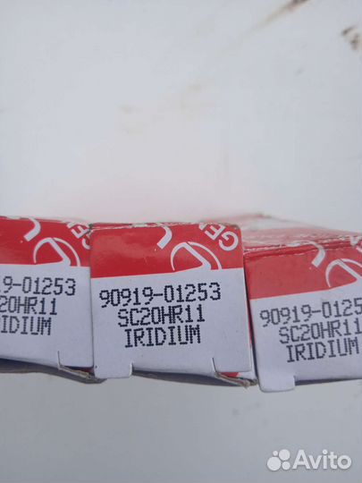 Свечи тойота sc20hr11