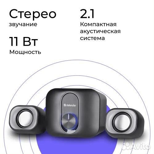 Компьютерные колонки defender v13 новые