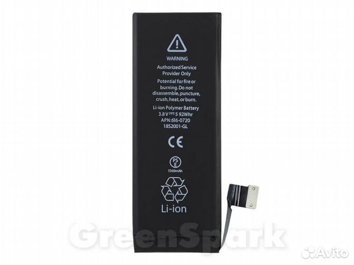Аккумулятор для iPhone 5S/5C A69TA006H HC