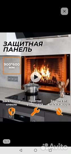 Кухонный фартук с фотопечатью