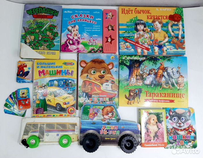 Книги для малышей пазлы карты