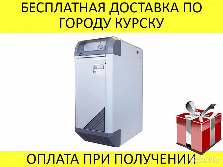 Котел напольный газовый сигнал ков-20скс