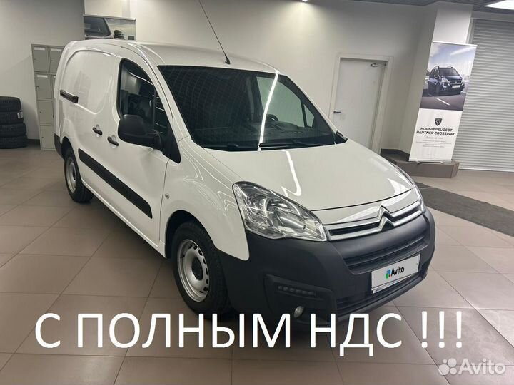 Citroen Berlingo 1.6 МТ, 2021, 49 700 км
