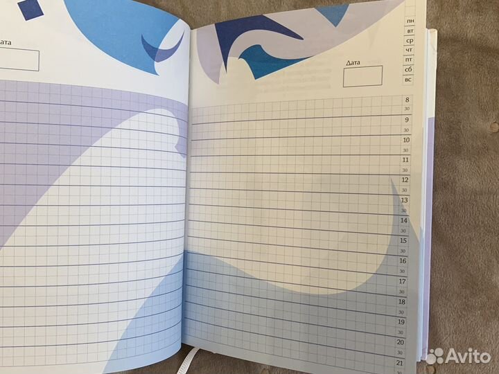 Ежедневник не датированный