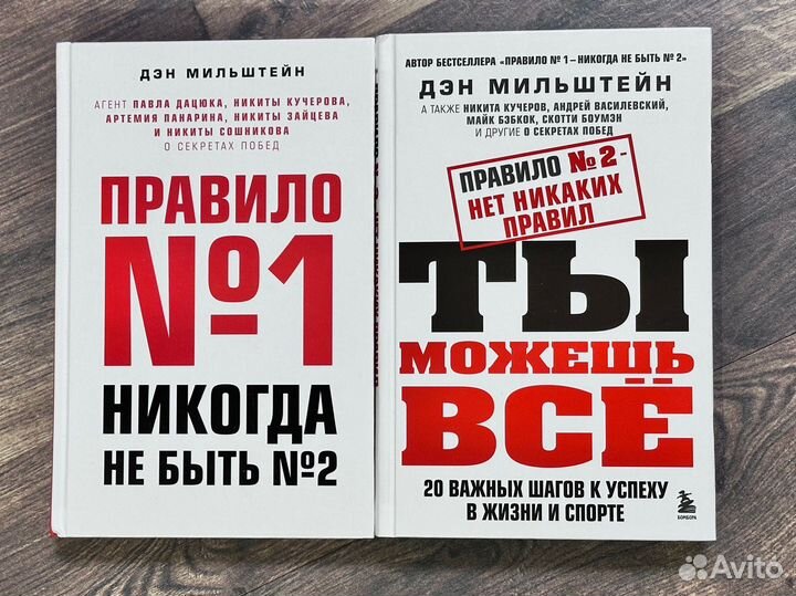 Книги в отличном состоянии