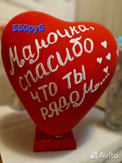 Сердца боксы