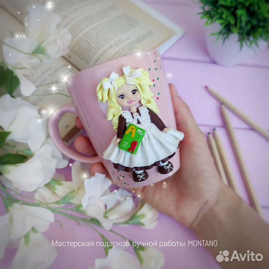 Кружка на выпускной. Подарок в школу, детский сад