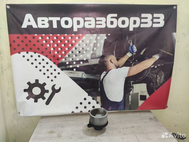 Мотор отопителя Хенде Гетц Hyundai Getz