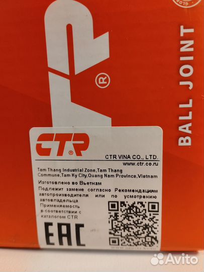 Шаровая опора kia ceed