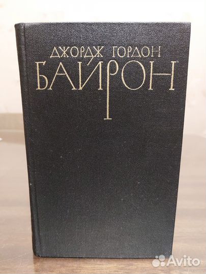 Книги зарубежная классика