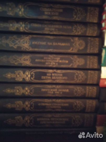 Собрания сочинений разные авторы