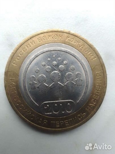 Юбилейные монеты России