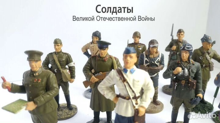 Солдаты Великой Отечественной Войны Фигурки