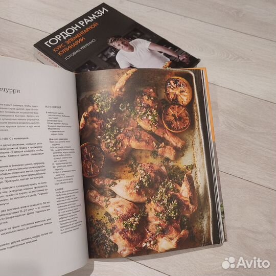 Книги по кулинарии