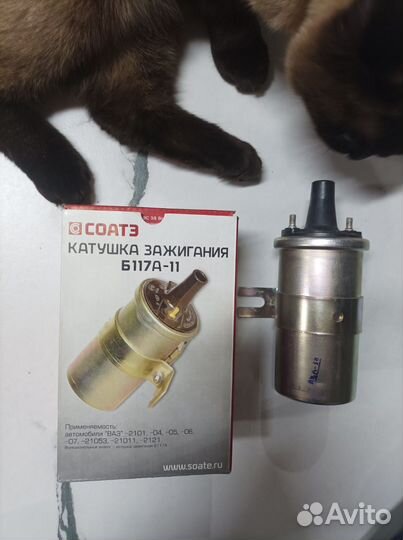 Катушка зажигания ваз