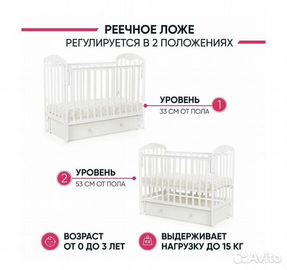 Детская кроватка