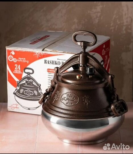 Афганский казан двухцветные 8-10-12-15л