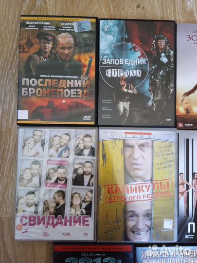 Dvd диски фильмы