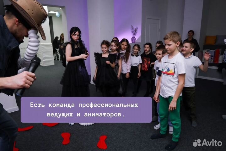 Игротека, детский клуб