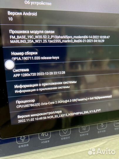 Магнитола 2 din 4/64GB Qled android 9 дюймов.новая