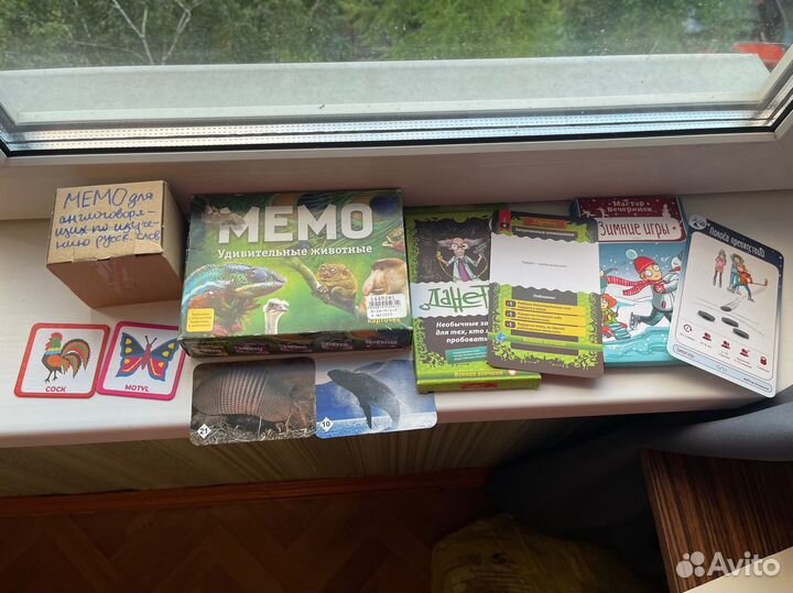 Настолки все за 300 мемо, да/нетки, зимние игры