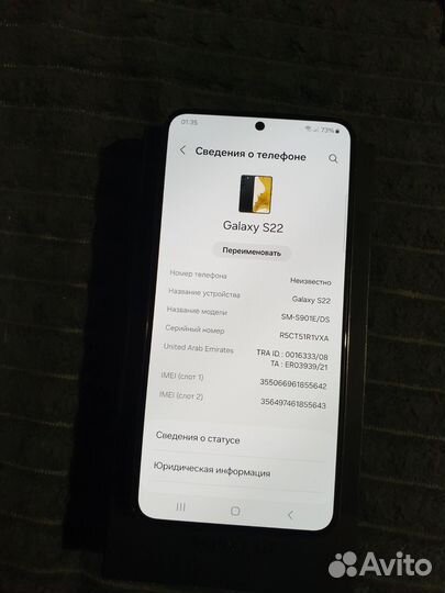 Samsung s22 8/128gb Snapdragon 8 gen 1