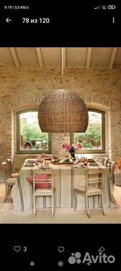 Абажур плетеный