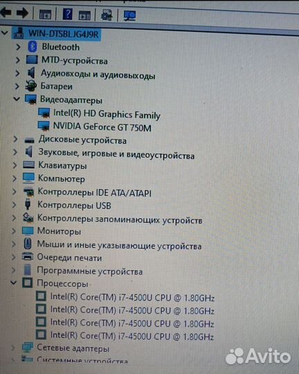 Игровой ноутбук i7/Geforce 4 gb