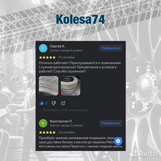 Nokian Tyres Hakkapeliitta 10p 205/55 R17