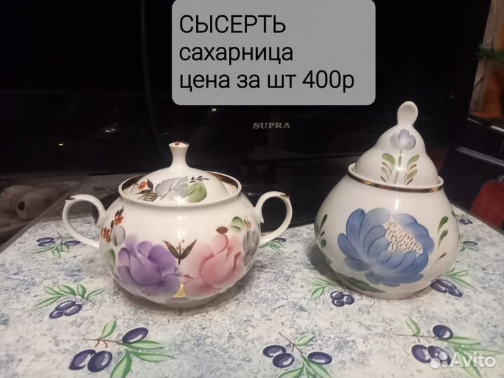 Сахарница фарфор СССР