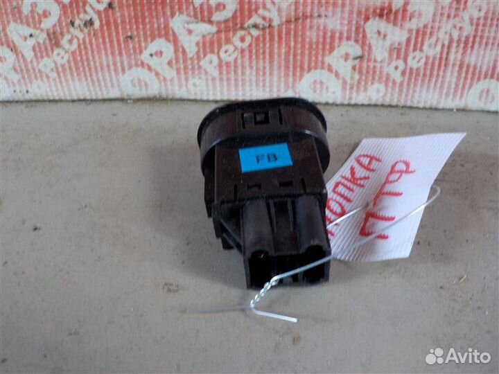 Кнопка птф Daewoo Espero седан C20LE 1993