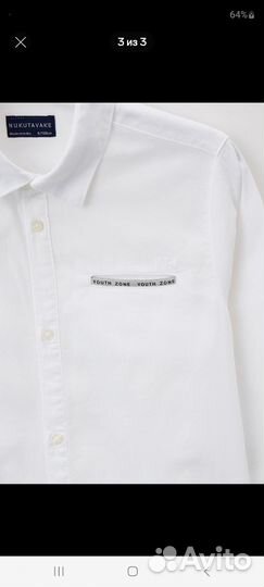 Школьный костюм для мальчика 146