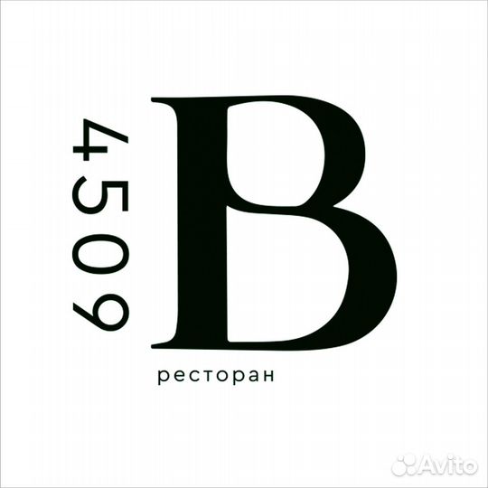 Повар в ресторан (мангал/гриль)