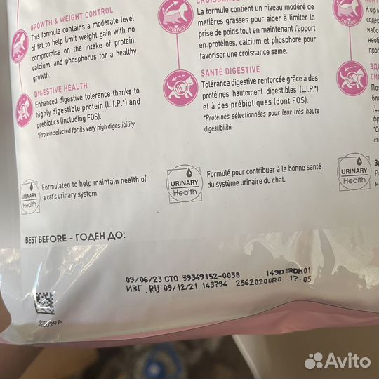 Корм роял канин для котят