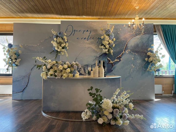 Оформление свадьбы/Фотозона/Выездная регистрация