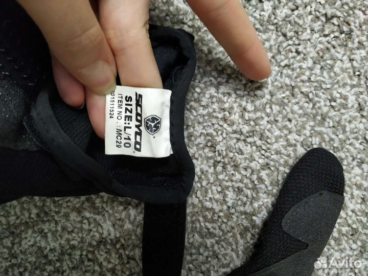 Мотоперчатки