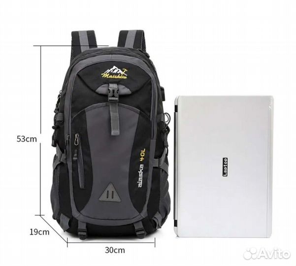 Рюкзак мужской туристический