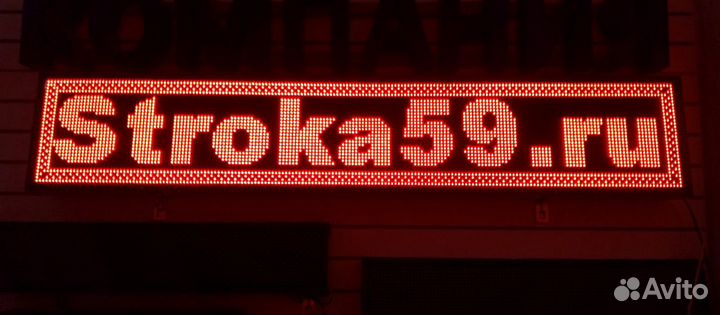 Светодиодная вывеска 197\37см USB