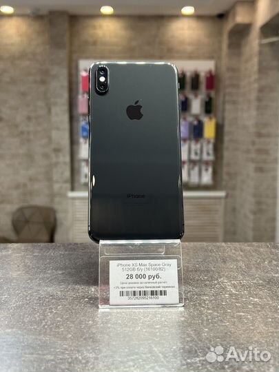 iPhone Xs Max, 512 ГБ