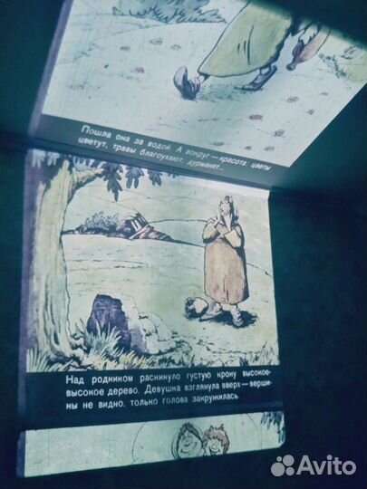 Диапроектор свет фильмопроектор с диафильмами